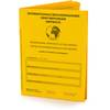 Impfpass von Ohm Print Consulting