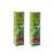 Pamai Pai® Wasabi-Paste scharf