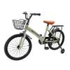 Kinderfahrrad von Areyourshop