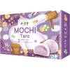Mochi, Taro von BAMBOO HOUSE
