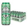 Mojito von Salitos