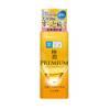 Hada Labo Gokujun Premium von BanDxin