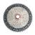 Bolany MTB-Kassette 11-fach