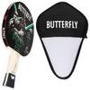 Timo Boll SG11 von Butterfly