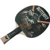 SG33 von Butterfly