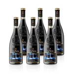 Ca'Botta Prometeo Amarone della Valpolicella