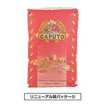 Caputo Saccorosso Pizzamehl