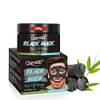 Black Mask Peel-Off Mask von Cherioll