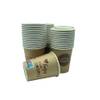 Coffee-To-Go-Becher aus Pappe von Clearfee