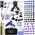 Auto Dellen Reparatur Set von Dentwiz