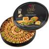Aghati Baklava Mischung von dmsq