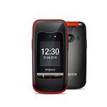 Emporia One V200_001