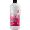 Hyper Kühl XLR von Eneos