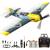 Fremego BF-109 RC