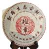 Pu-Erh-Tee von GOARTEA