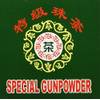 Grüner Tee, Gunpowder von Greeting Pine