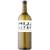 Leo Hillinger Grüner Veltliner