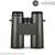 Hawke Frontier ED X 10 x 42 