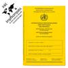 Impfpass Standard von Weidebach