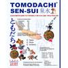 Sen-Sui von Tomodachi