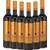 Les Grands Chais de France Rosso Nobile al Cioccolata
