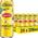 Ice Tea Zitrone sparkling Dose von Lipton