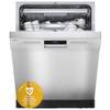 SU 7.35X14BS von Midea