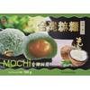 Mochi Kokosnuss Pandan von Awon