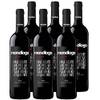 Crianza von Freixenet