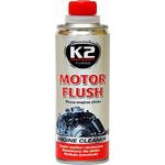 K2 Motor Flush