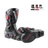 Motorradstiefel von Msport