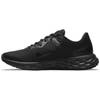 Revolution von Nike