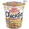 Tasty Chicken von Nissin