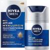 Anti Age Hyaluron Feuchtigkeitscreme von Nivea