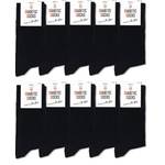 Occulto Diabetikersocken