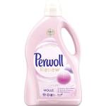 Perwoll Renew Wolle & Feines