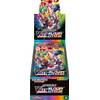 High Class VMAX Climax von Pokémon