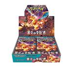 Pokemon Ruler of The Black Flame