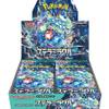 Stellar Miracle Sv7 Booster Box Display von Pokémon