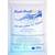 Pool-Profi24.de 45307
