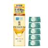 Hada Labo von Rohto Gokujun