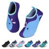 Kinder Badeschuhe von Saguaro
