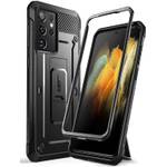 SupCase Samsung-Galaxy-S21-Ultra-Hülle