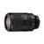 Sony SEL70300G