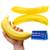 Spar-home Bananenbox