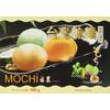 Mochi von SUN WAVE