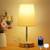Suright Nachttischlampe