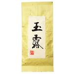 Teaclub Kirishima Gyokuro