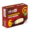 Nackenwärmer von Thermopad