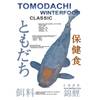 1149 von Tomodachi